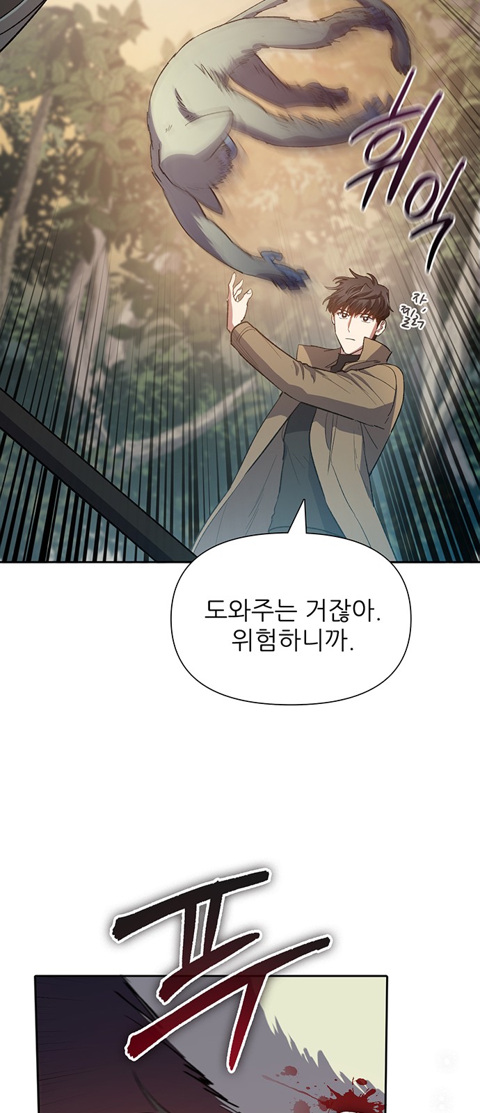 56 페이지