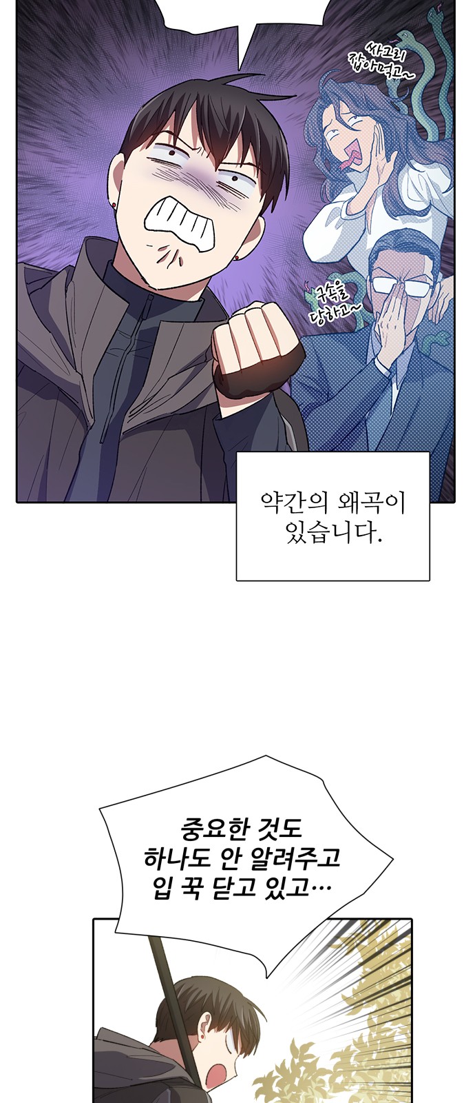 61 페이지