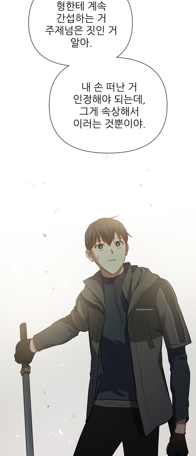 65 페이지