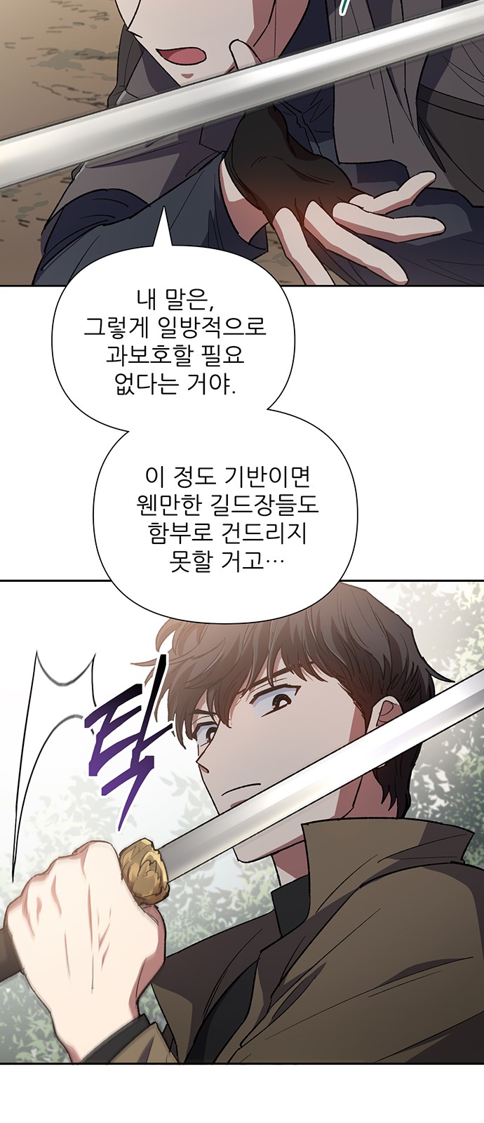 69 페이지