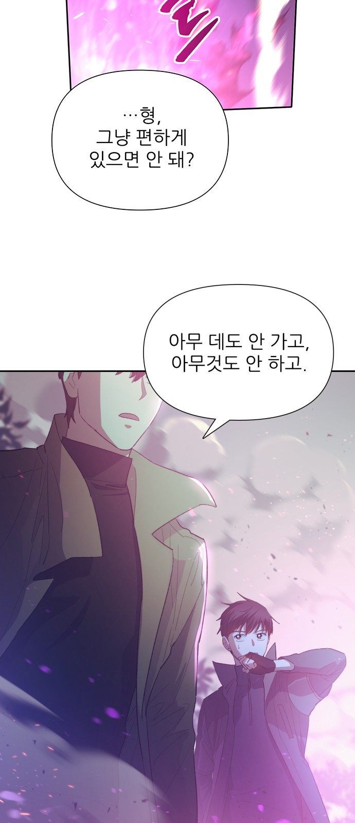 74 페이지