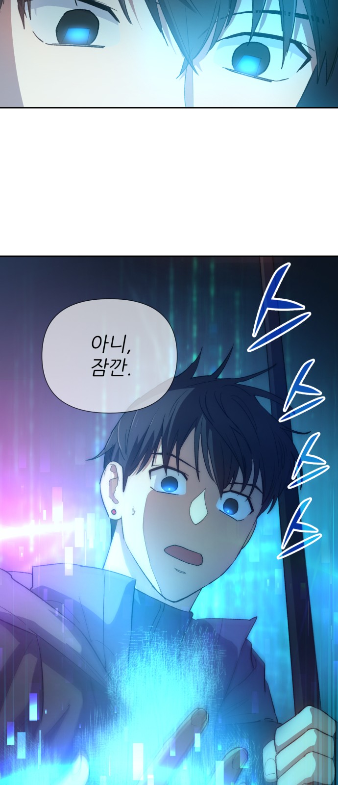79 페이지