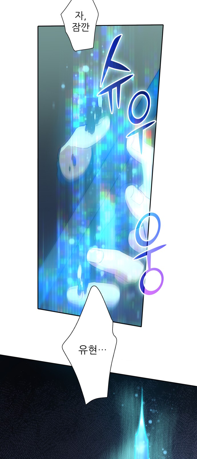 82 페이지