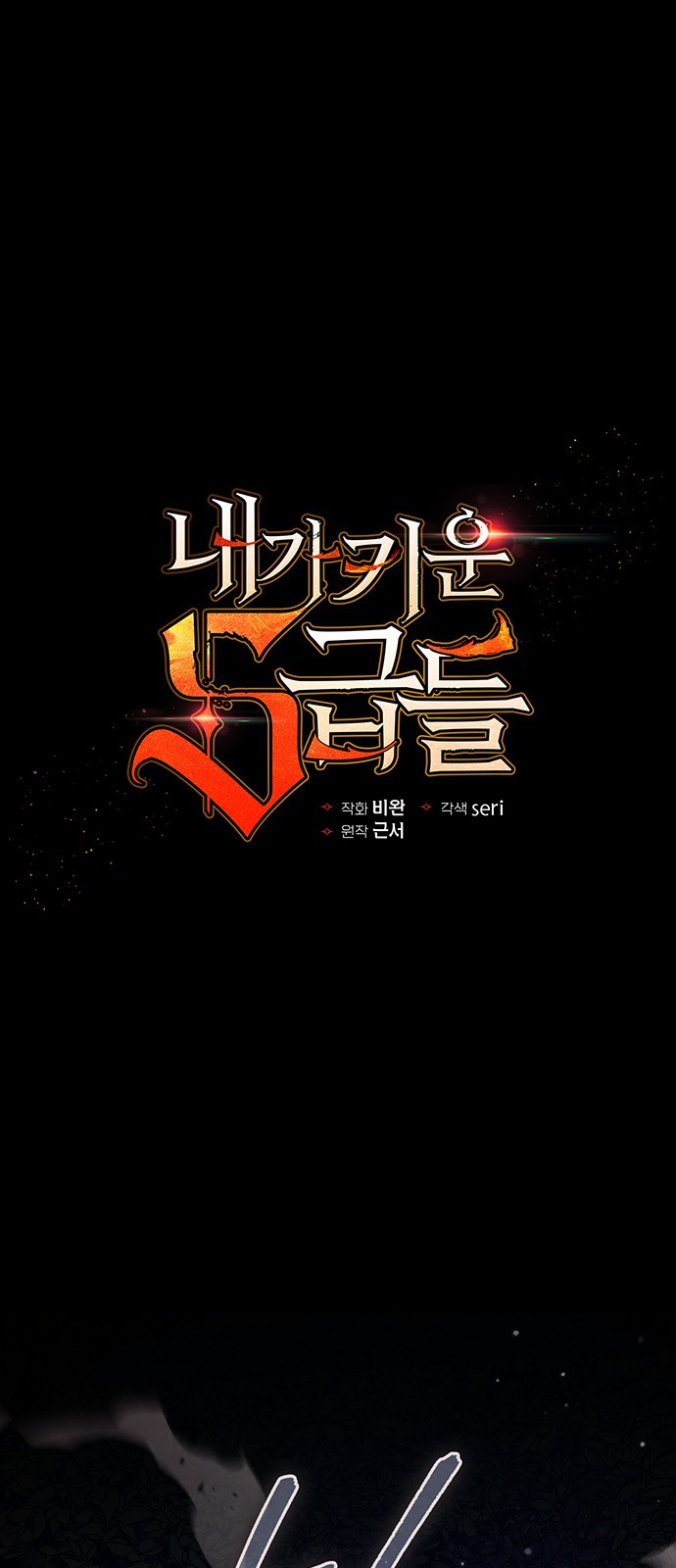 1 페이지
