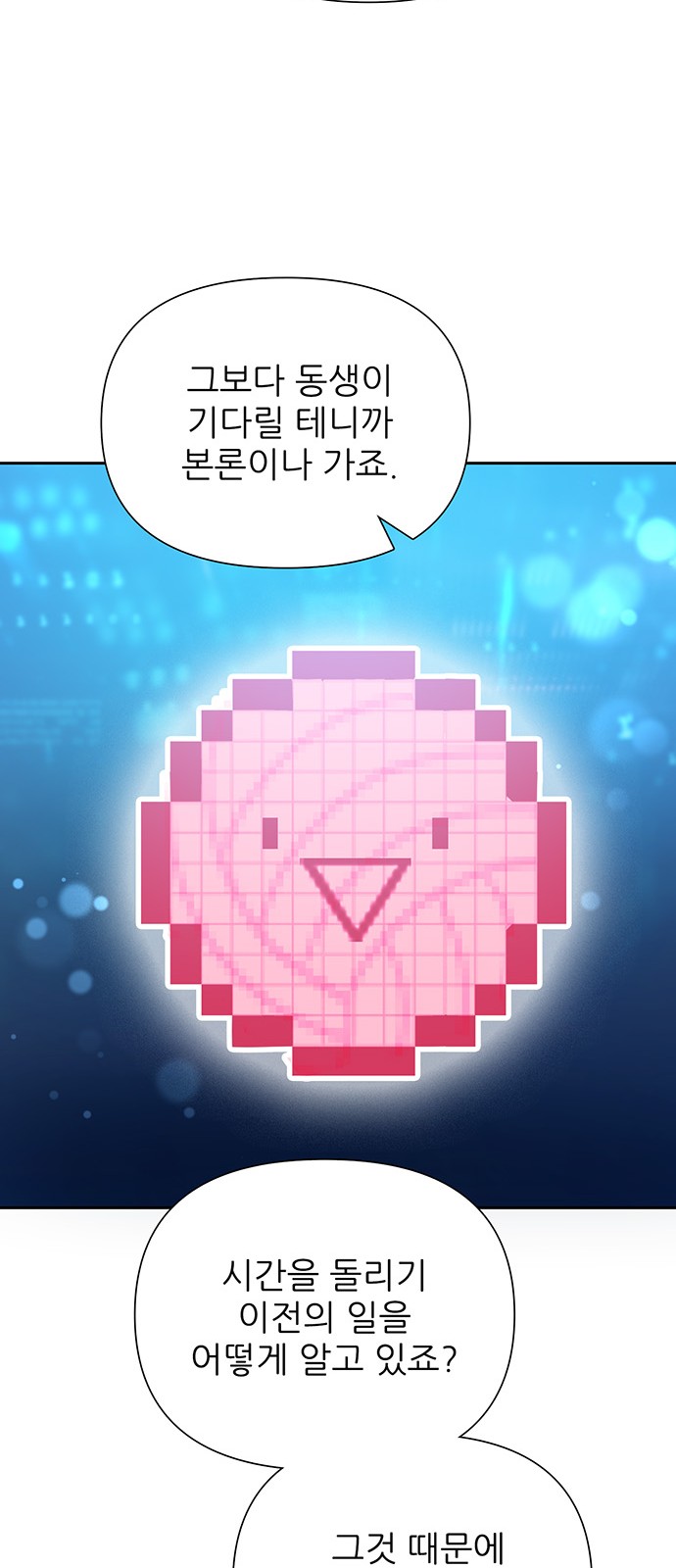 24 페이지