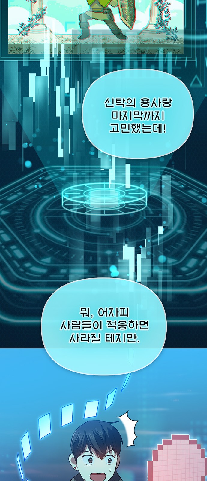 43 페이지