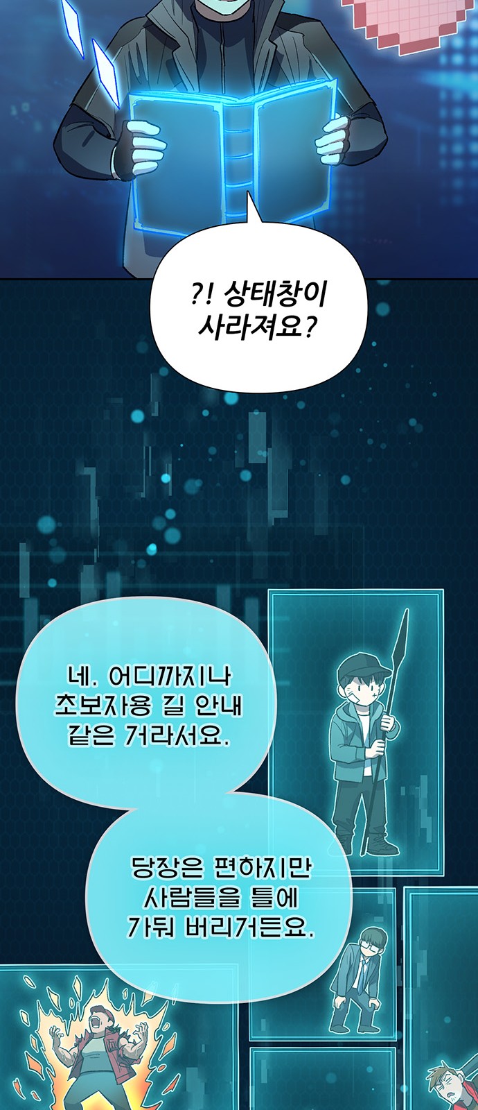 44 페이지