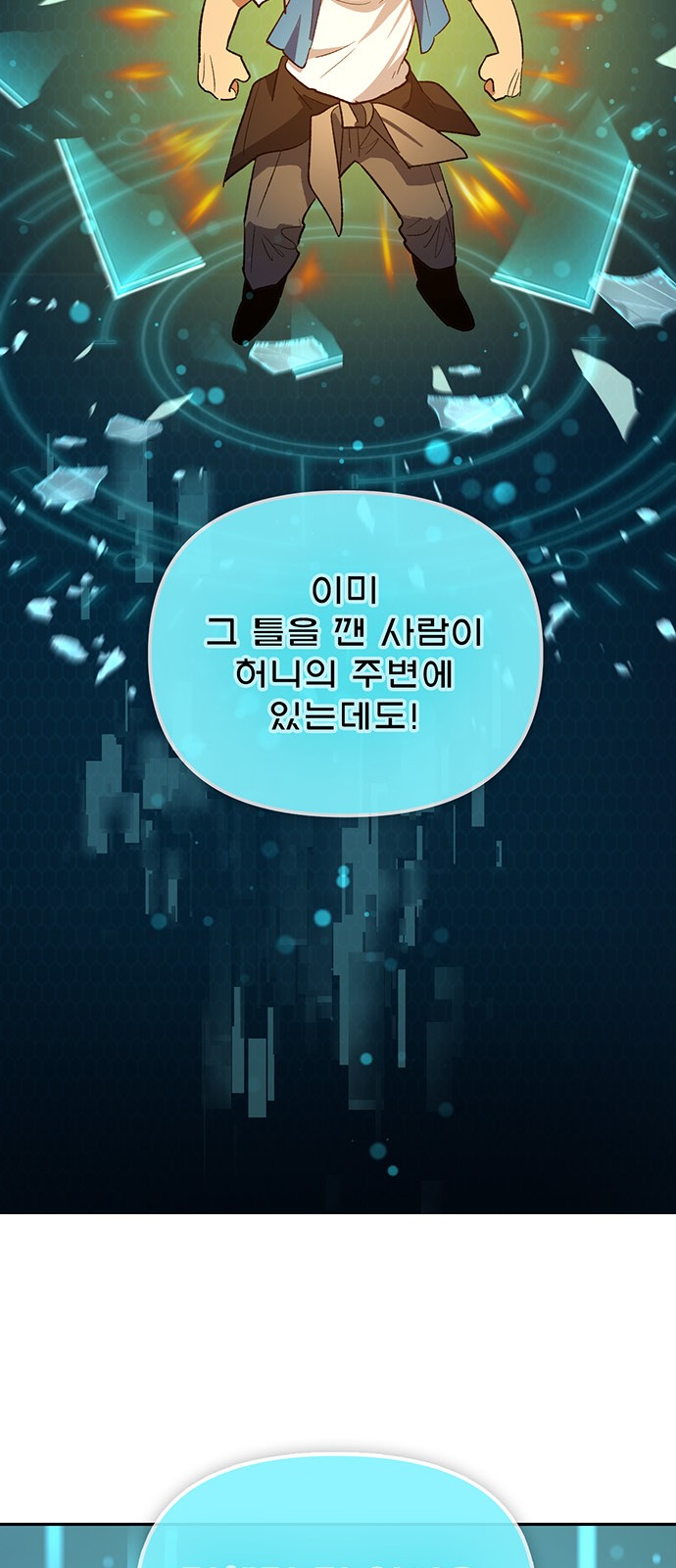 46 페이지