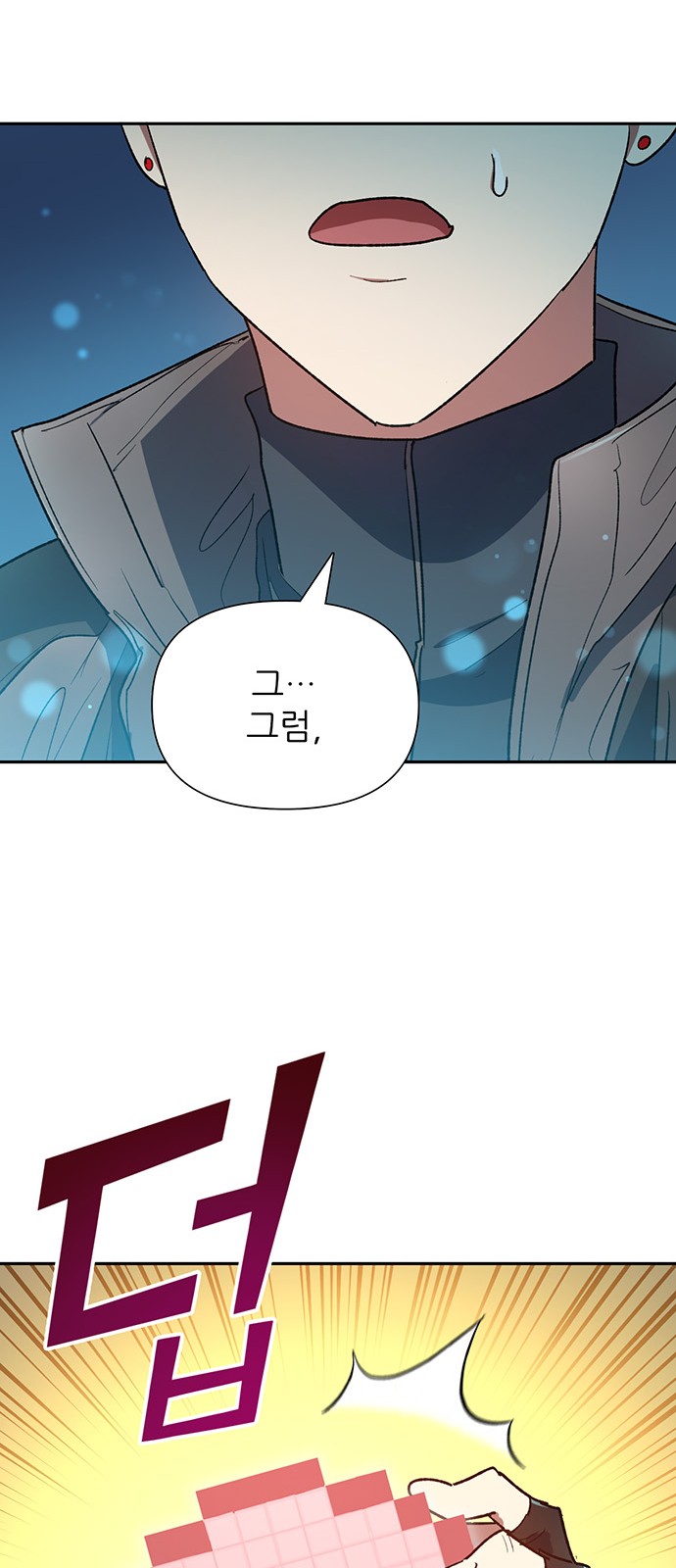 48 페이지
