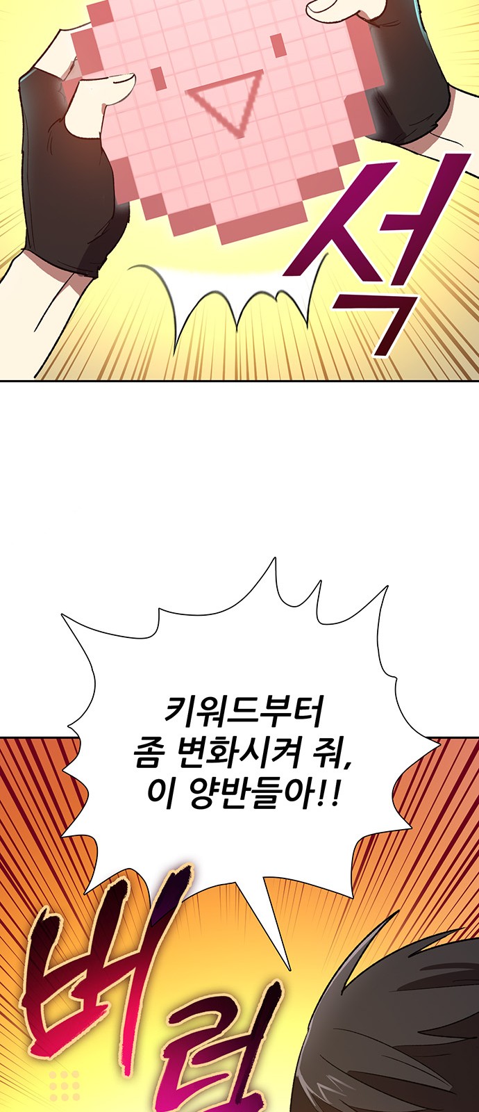 49 페이지
