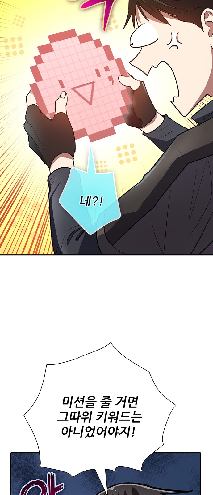 50 페이지