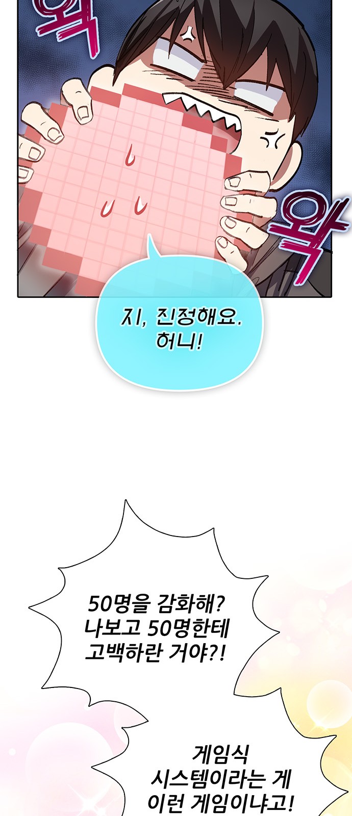 51 페이지