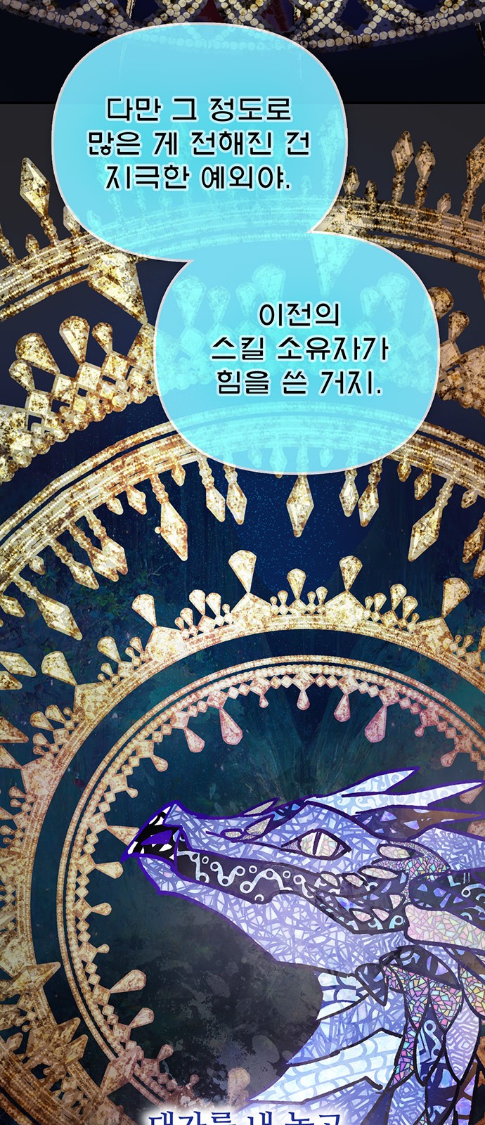 60 페이지