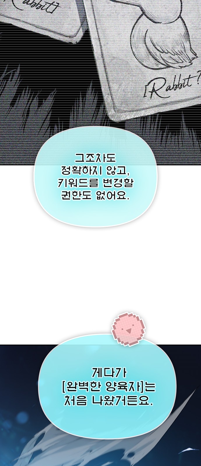 64 페이지