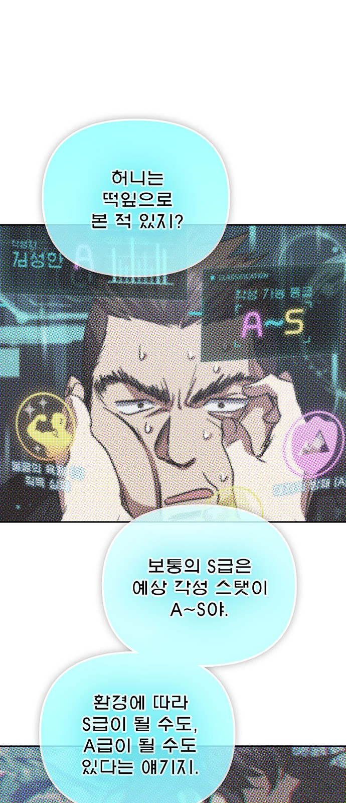 68 페이지