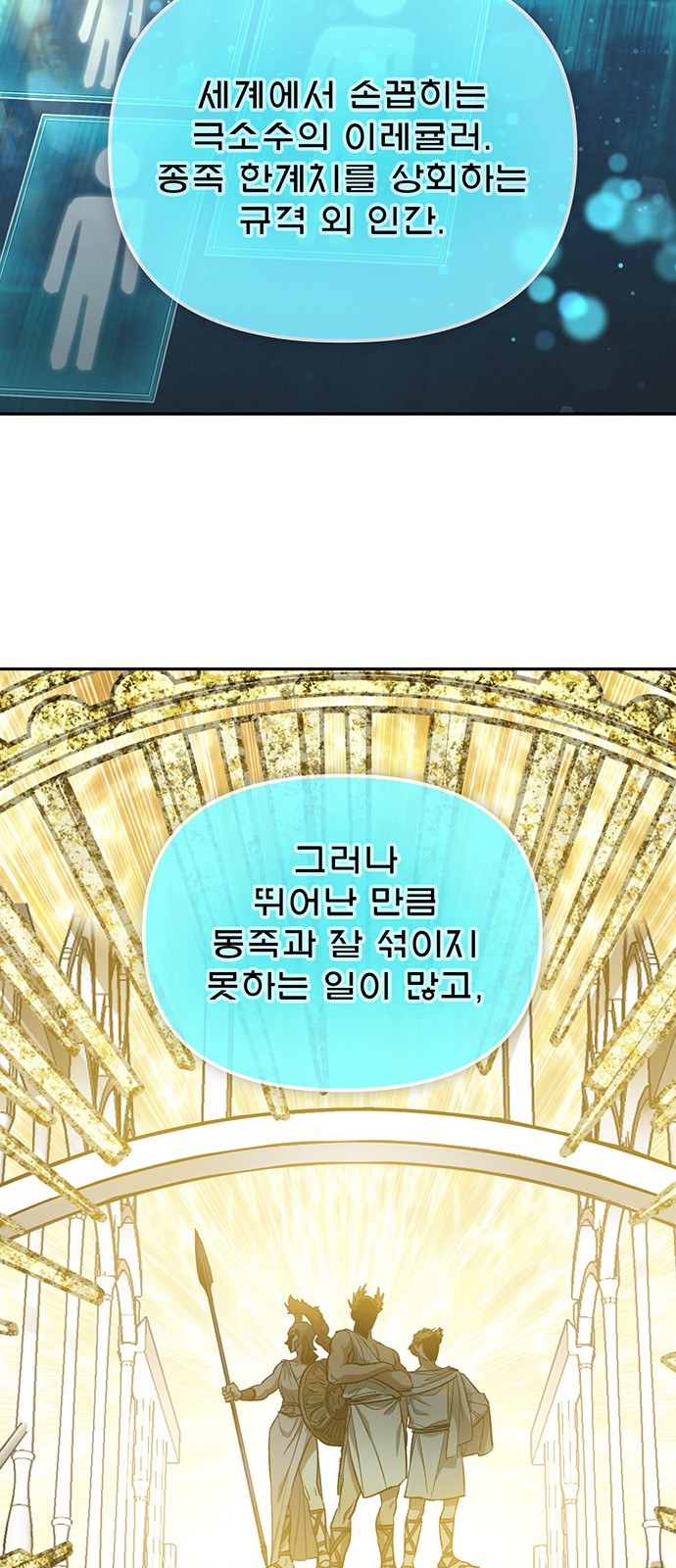 71 페이지