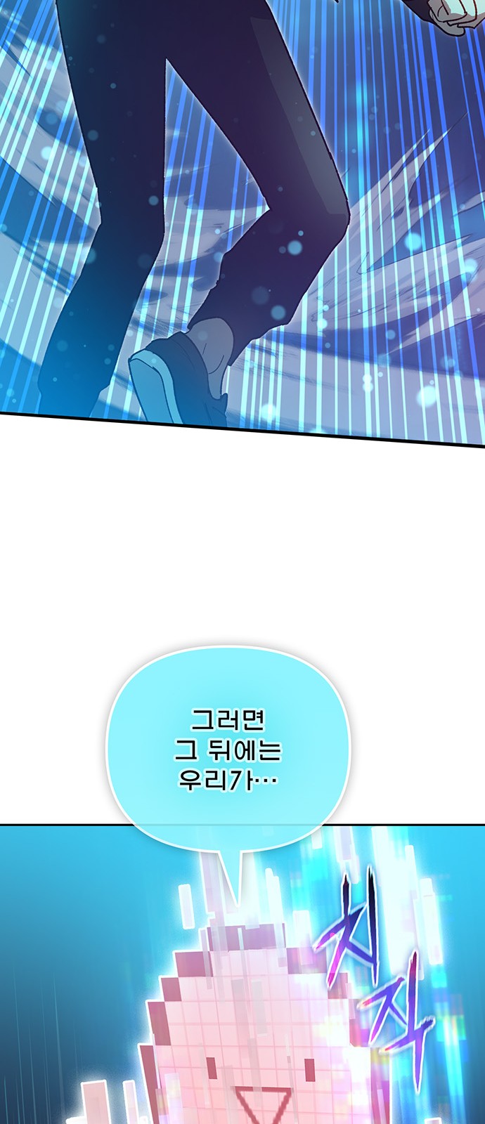 77 페이지