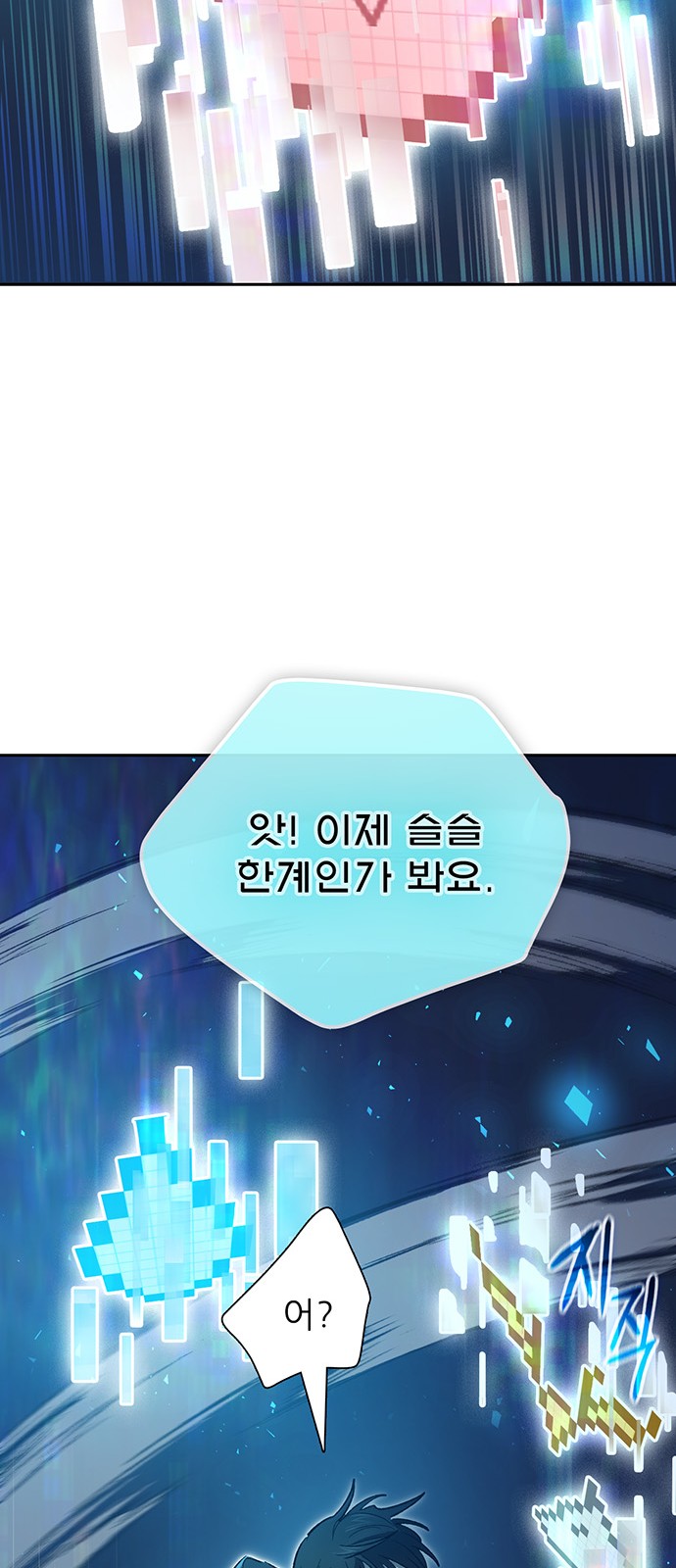 78 페이지
