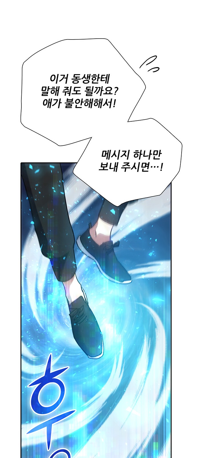 81 페이지