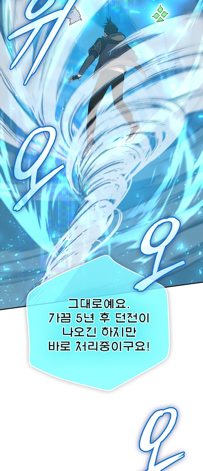 83 페이지