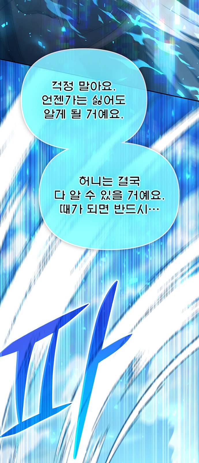 85 페이지