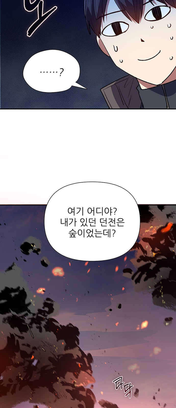 92 페이지
