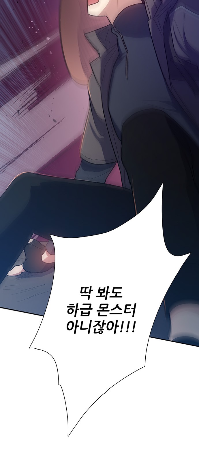 97 페이지