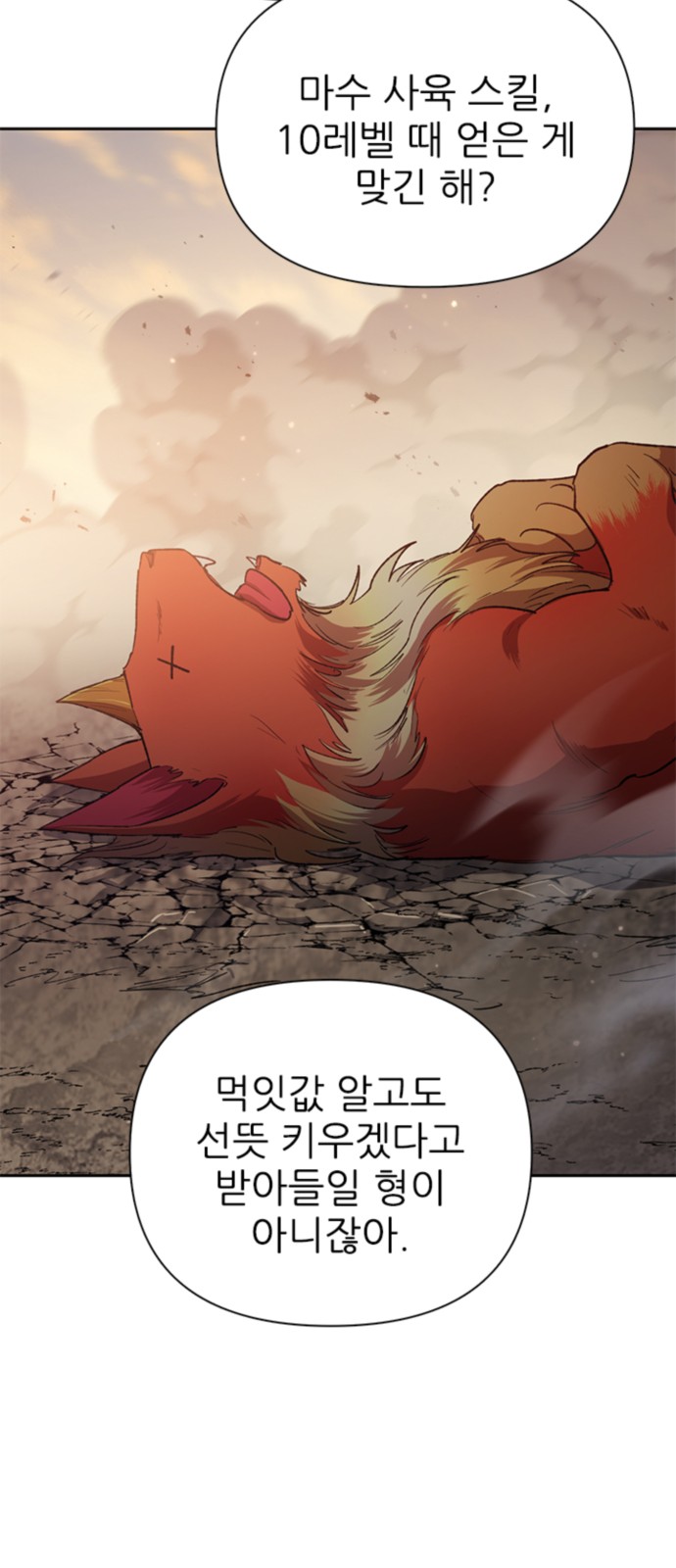 57 페이지