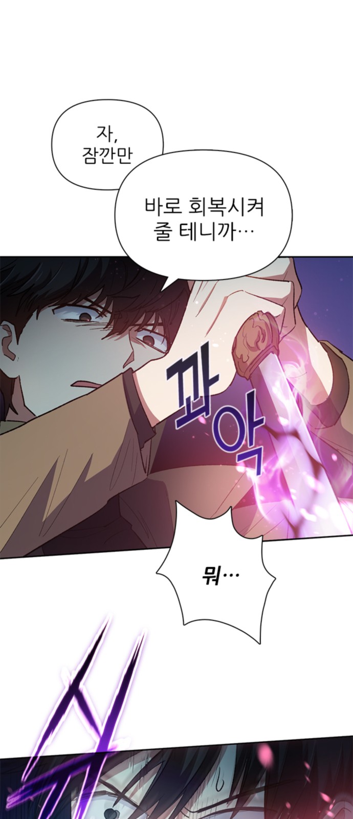 64 페이지