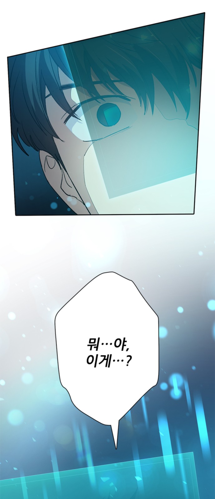 67 페이지