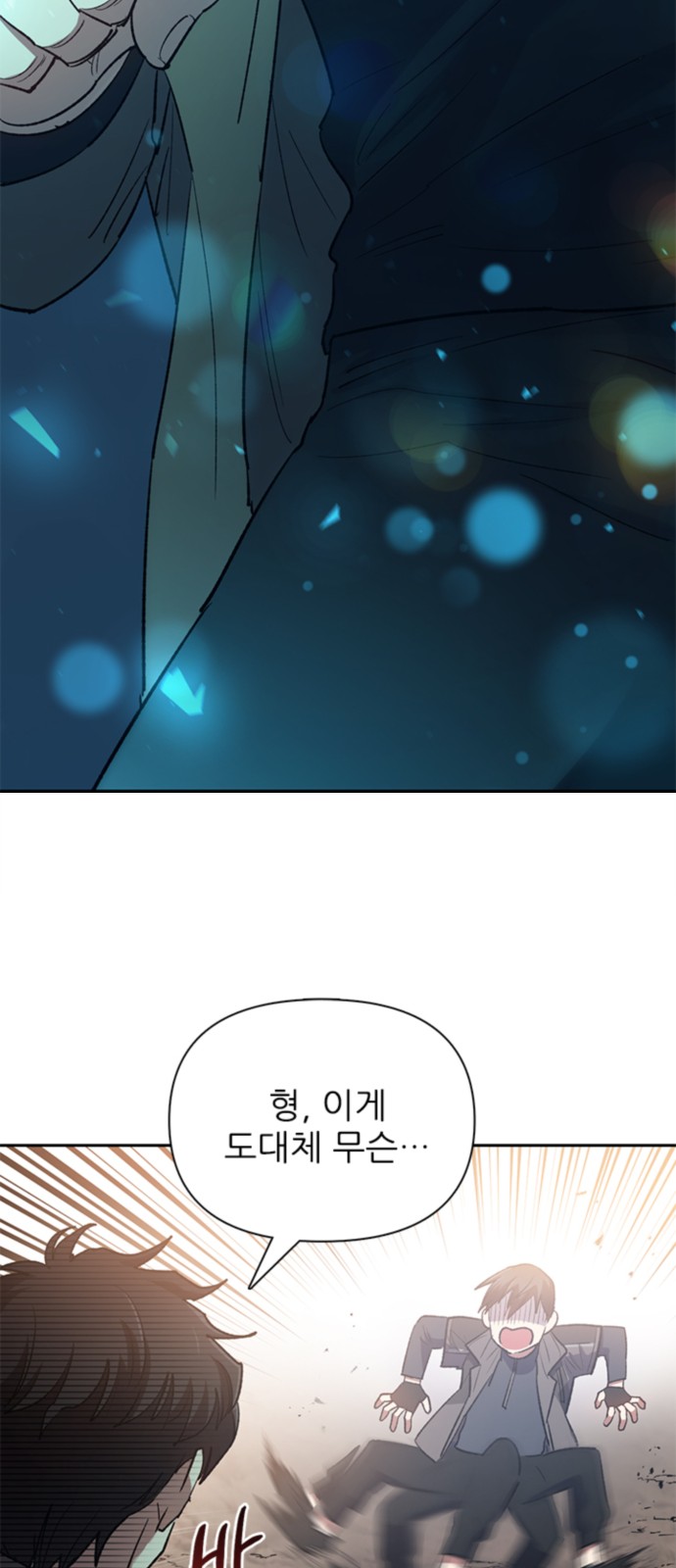 69 페이지