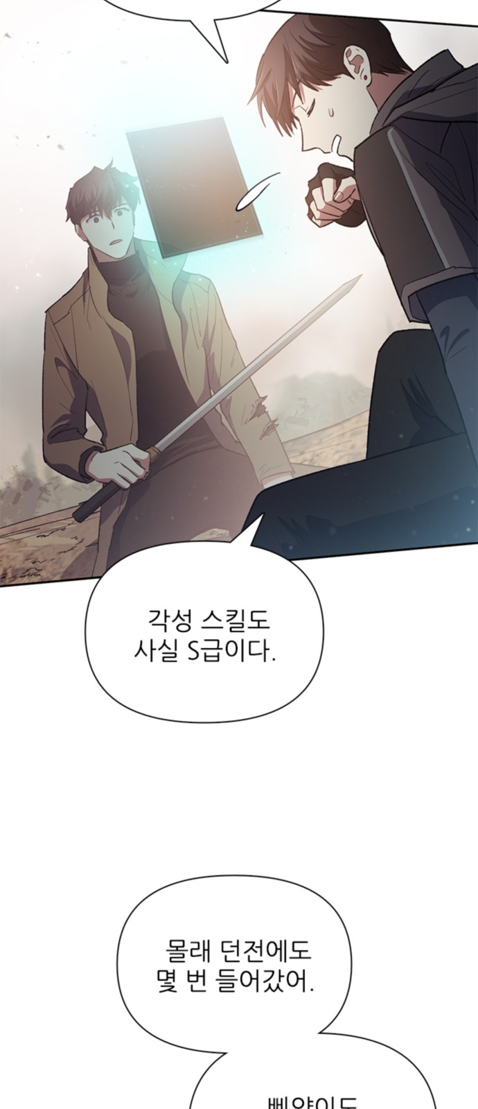 71 페이지