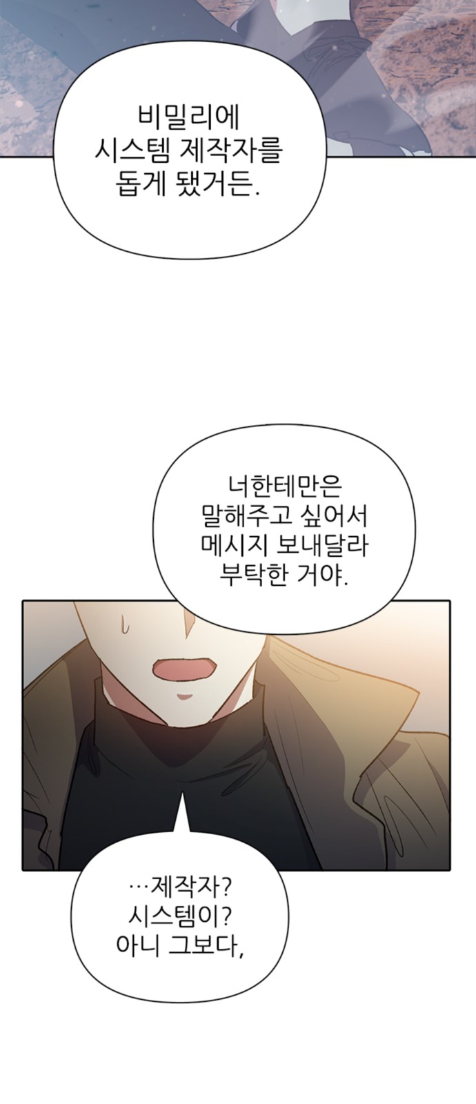 74 페이지