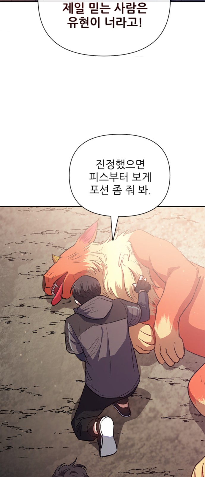 78 페이지