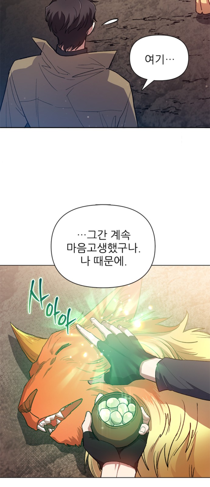 79 페이지
