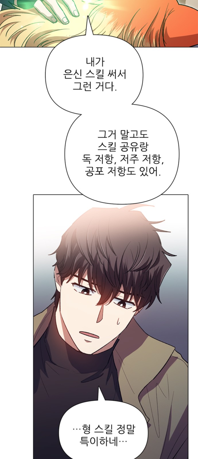 81 페이지