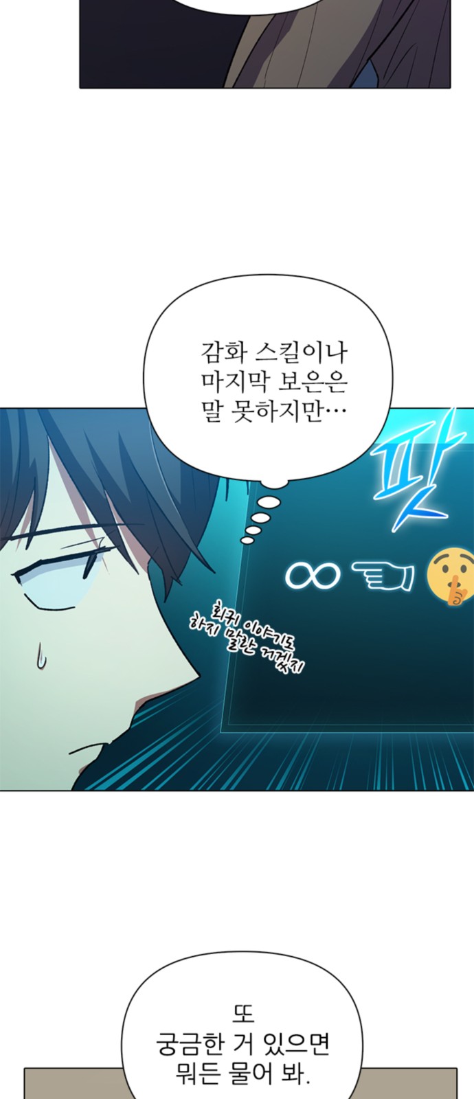 82 페이지