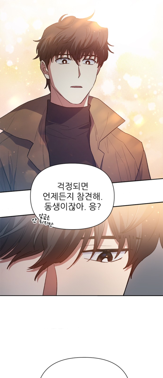 85 페이지