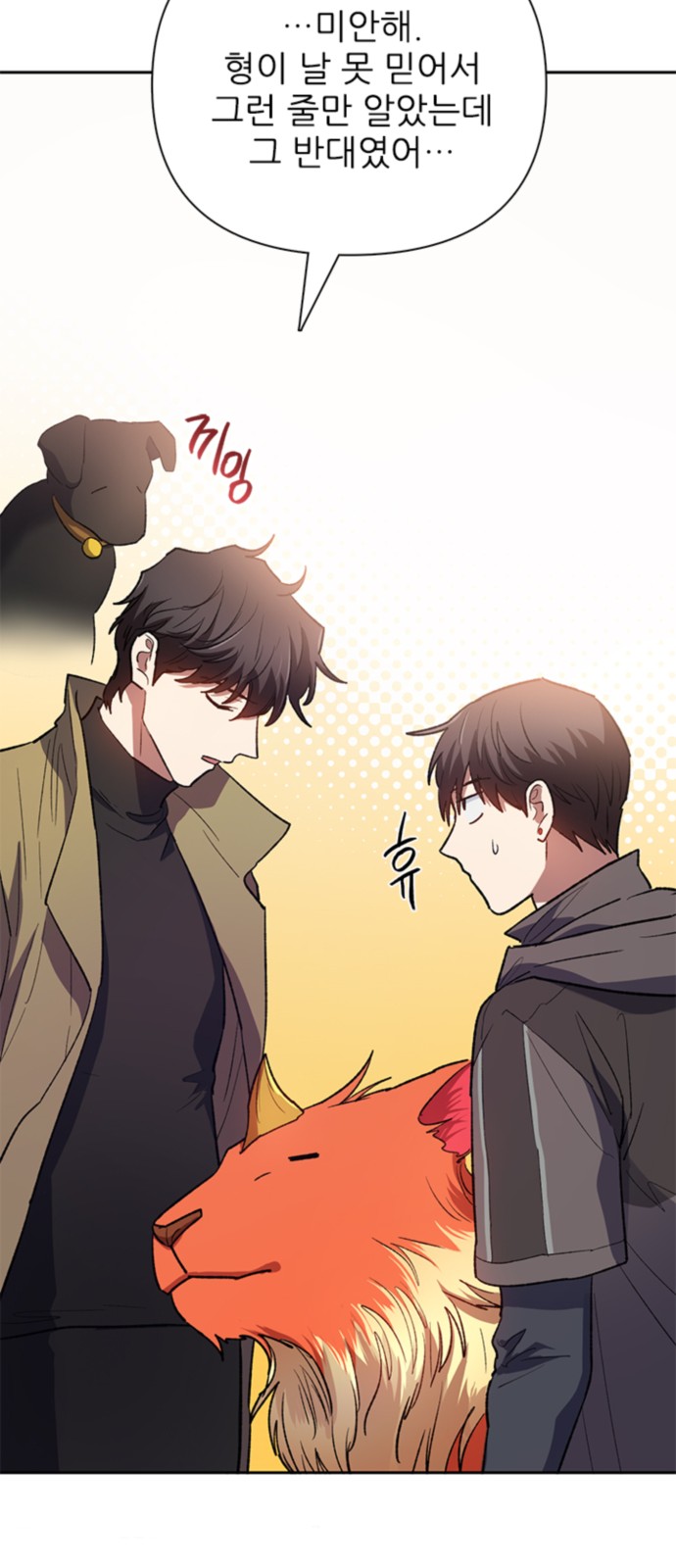 86 페이지