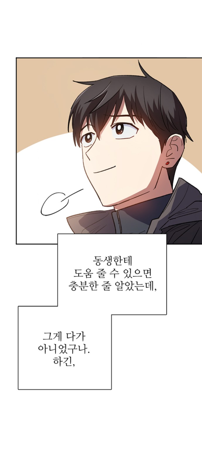 87 페이지