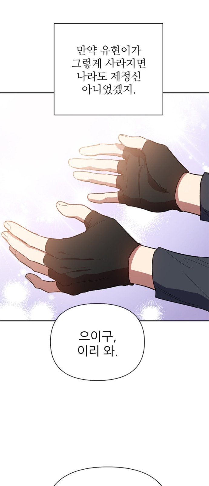 88 페이지