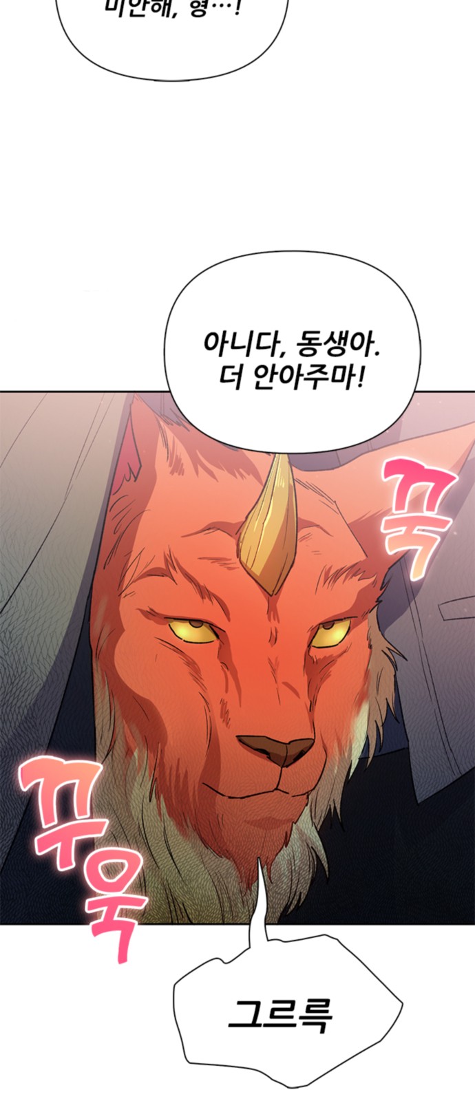 90 페이지