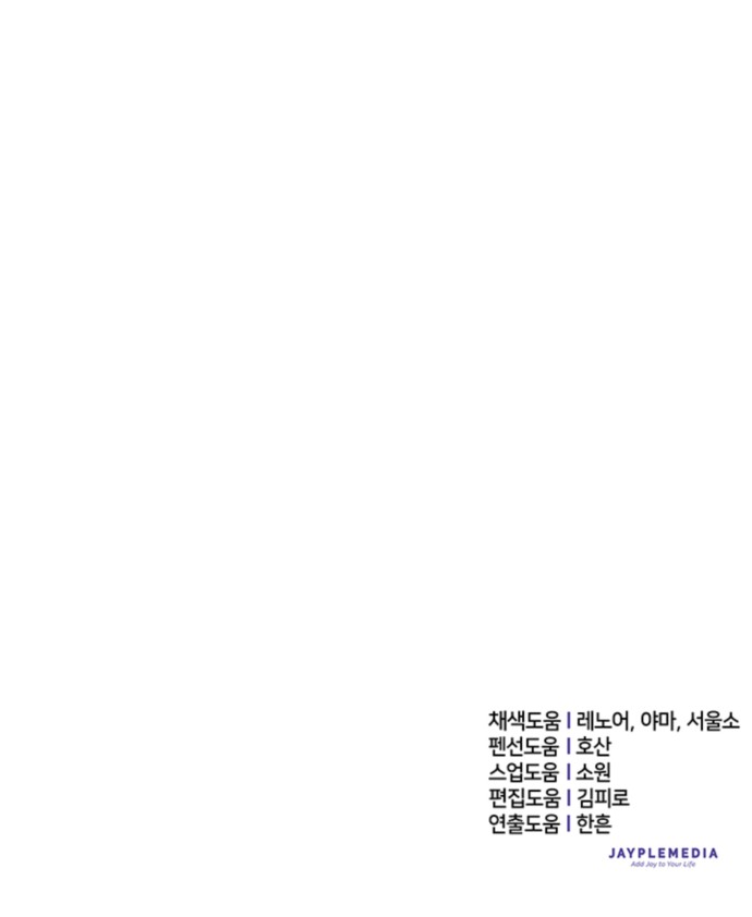 91 페이지