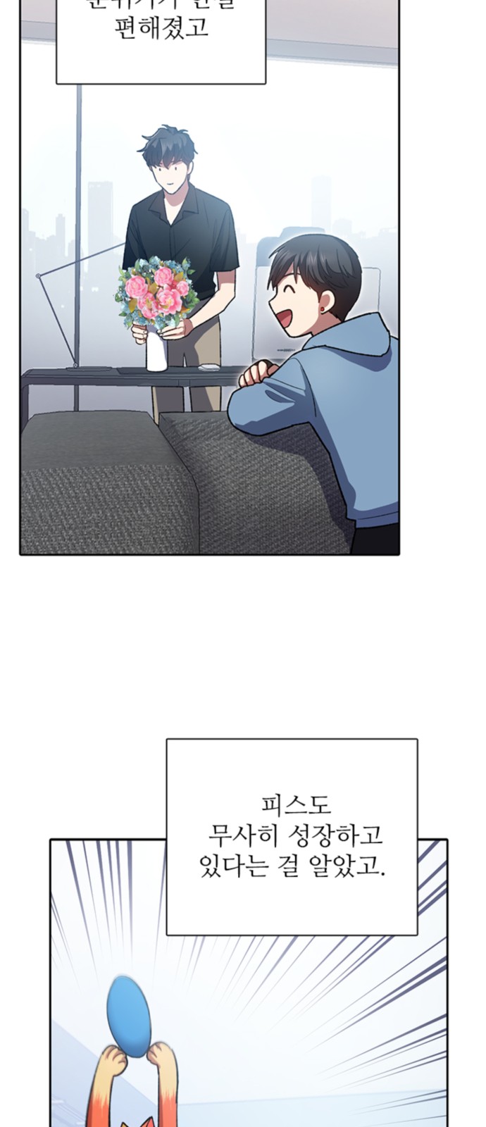 27 페이지