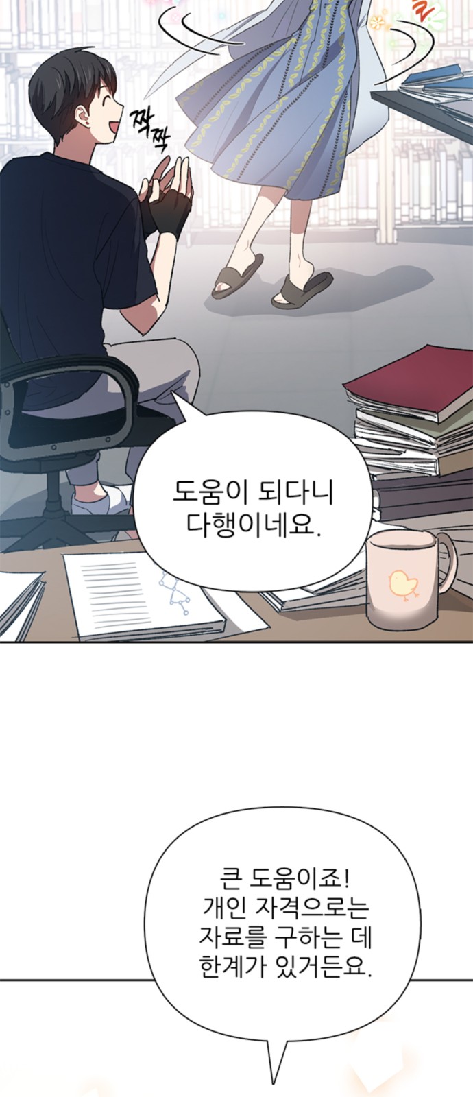 32 페이지