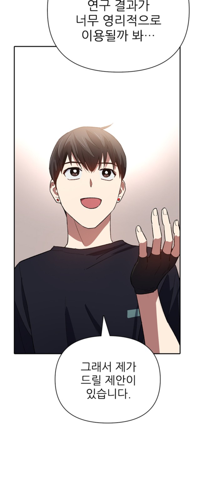 34 페이지