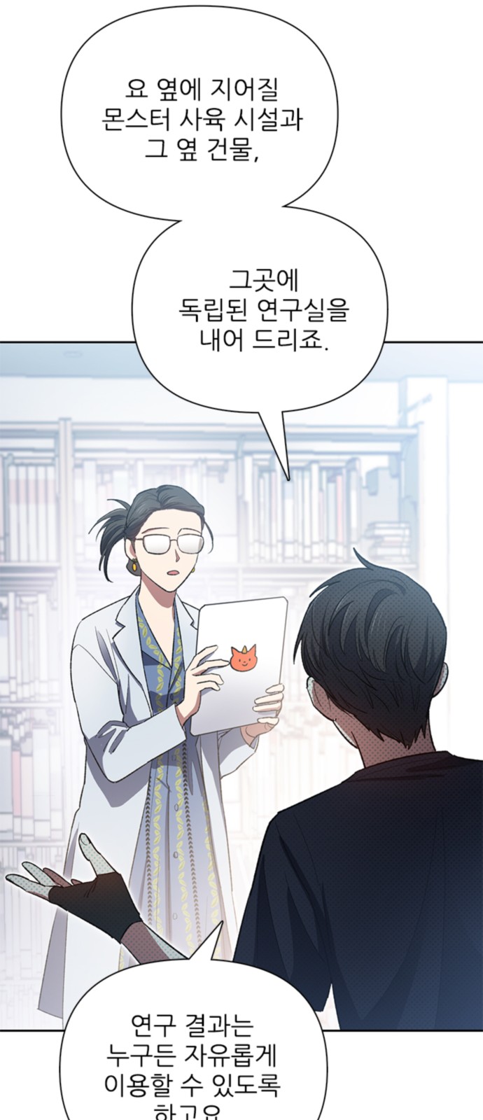 35 페이지