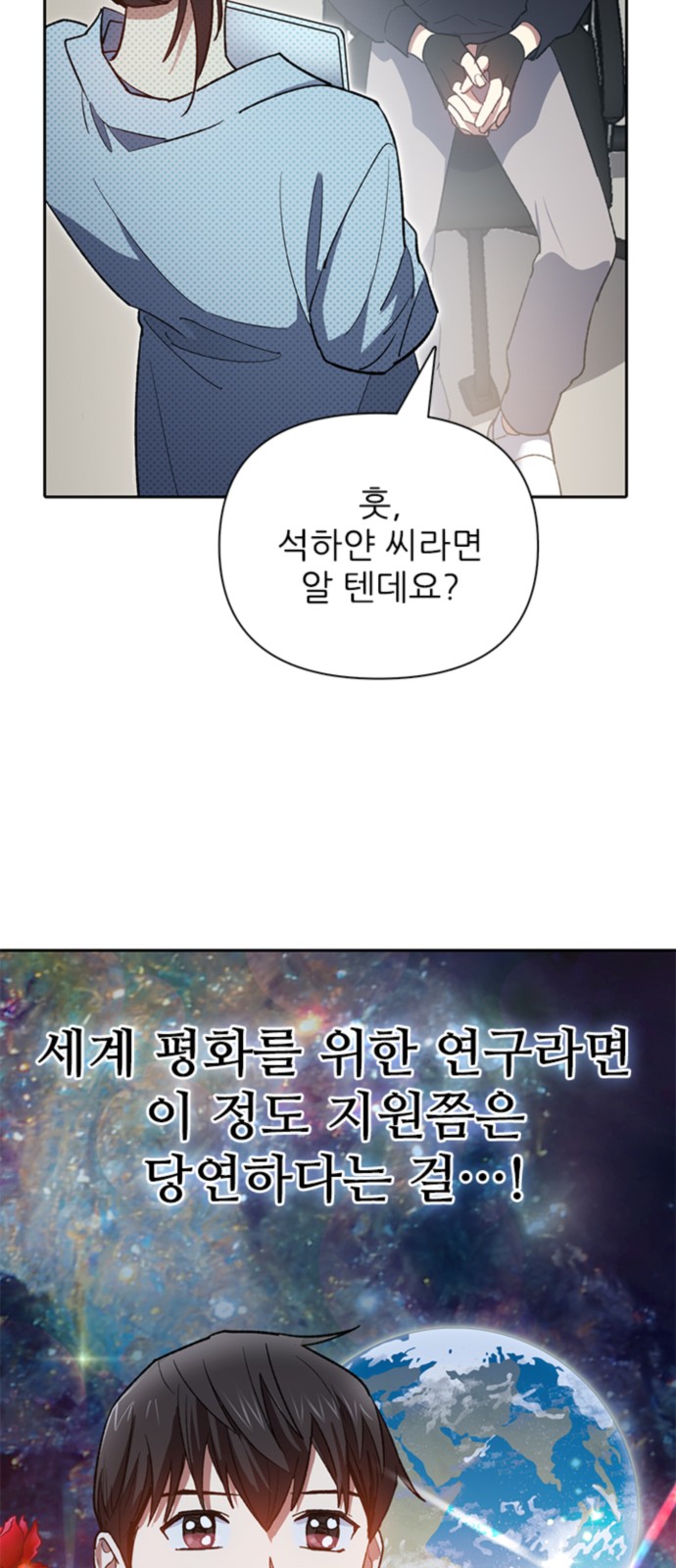 38 페이지
