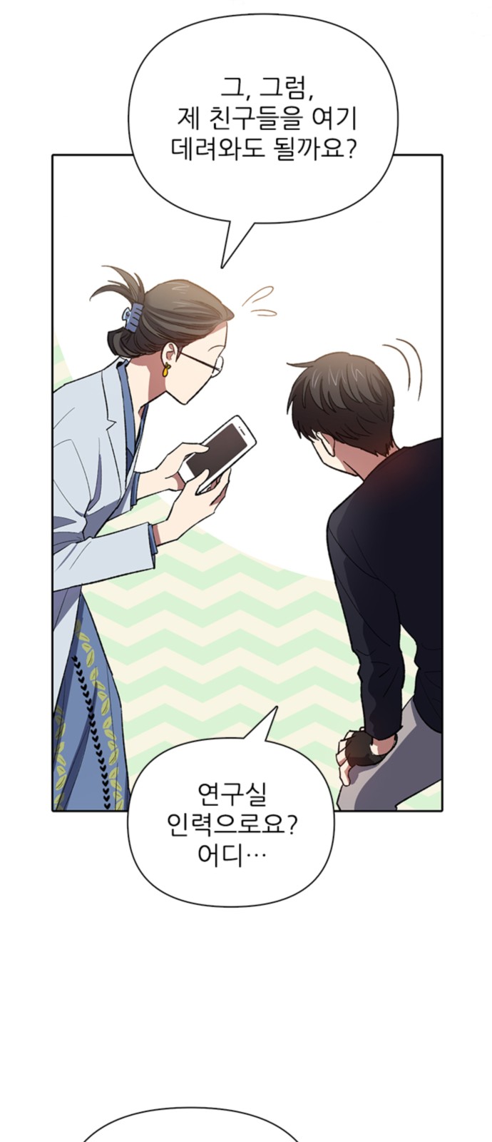 40 페이지