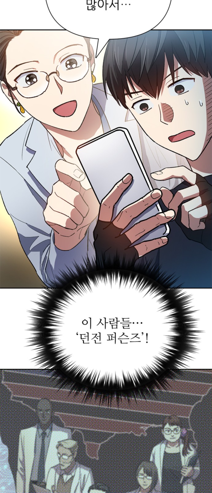 42 페이지